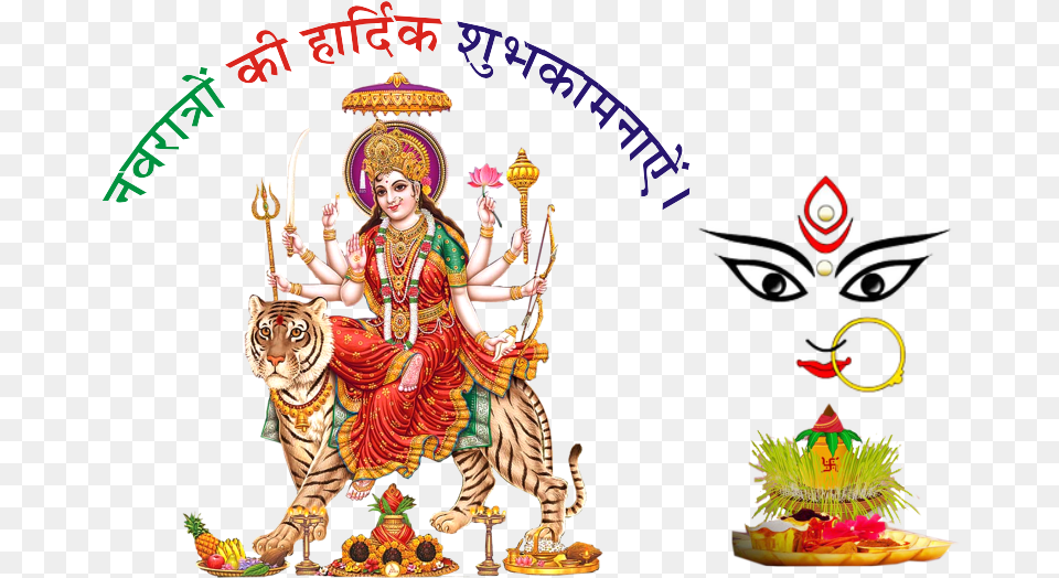 Chaitra Navratri 2018 Quotes, Adult, Wedding, Person, Woman Free Png