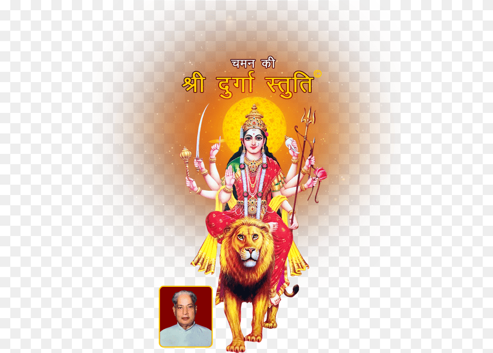 Chaman Ki Shri Durga Stuti Maa Durga, Circus, Leisure Activities, Adult, Wildlife Free Png