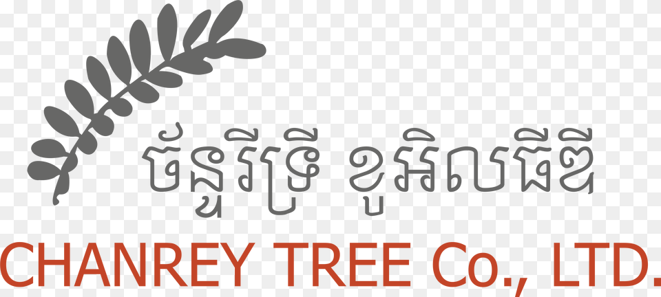 Chan Rey Tree Co Chanrey Tree Restaurant, Text, Plant, Vegetation Png