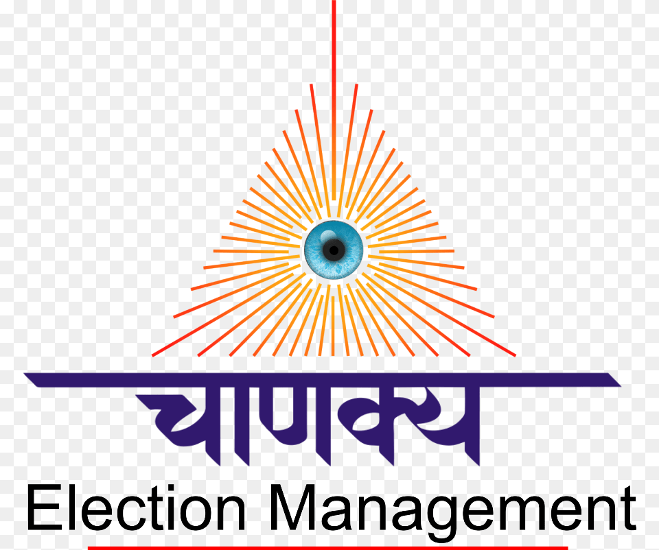 Chanakya Election Management Circle, Light, Lighting Free Png
