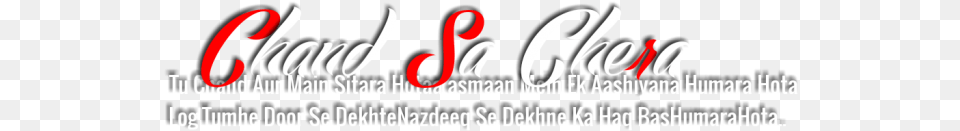 Chand Raat Text Free Png