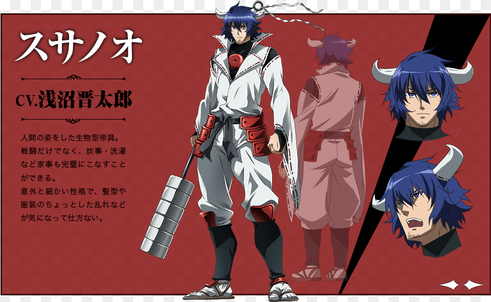 Characters Of Akame Ga Kill, Book, Publication, Comics, Person Free Png Download