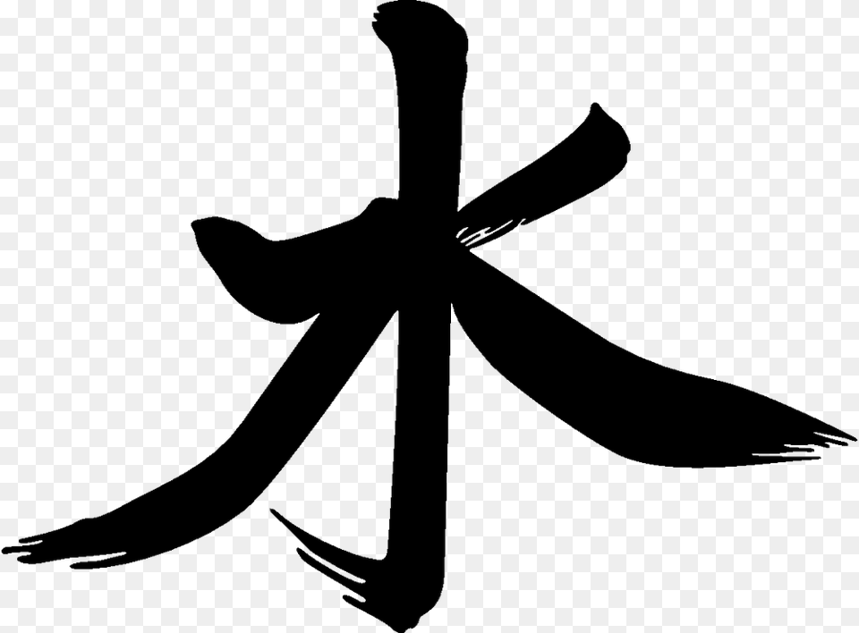 Characters Sign Transprent Water Kanji Symbol, Silhouette, Stencil, Cross, Blade Png Image