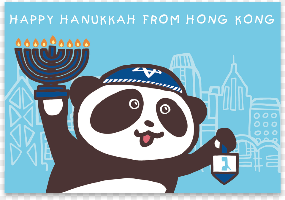 Charity Hanukkah Card Driedel Panda Cartoon, Face, Head, Person, Advertisement Free Png
