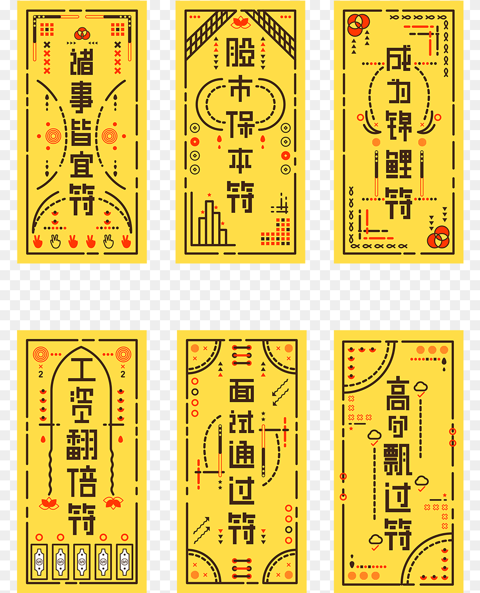 Charms Paper Symbols Stock Market Capital Preservation, Text Free Png