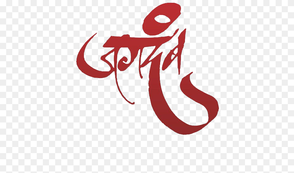 Chatrapati Shivaji Maharaj, Calligraphy, Handwriting, Text, Logo Free Transparent Png