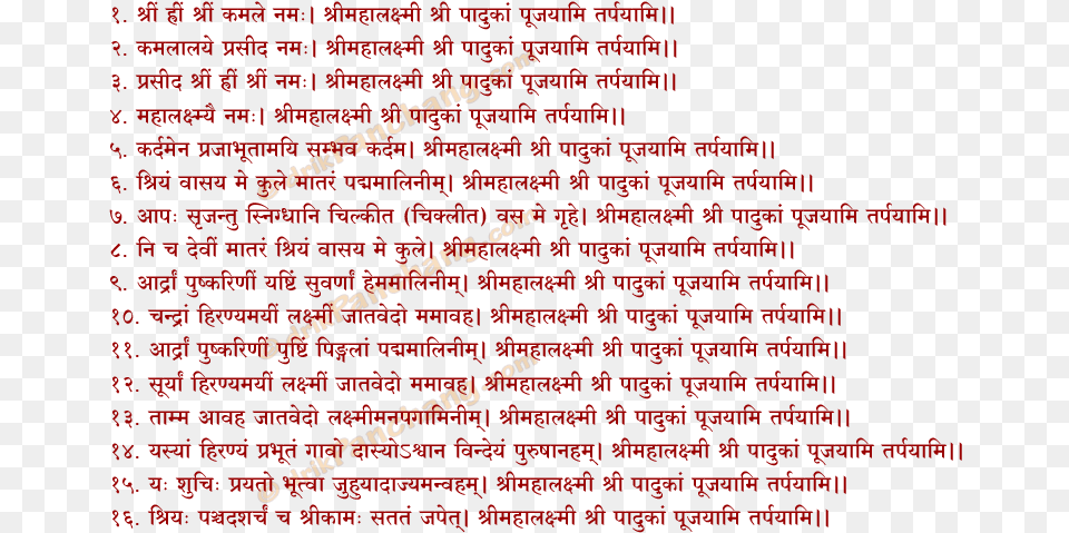 Chaturtha Avaranam Mantra Sri Suktam 16 Mantra, Text Png