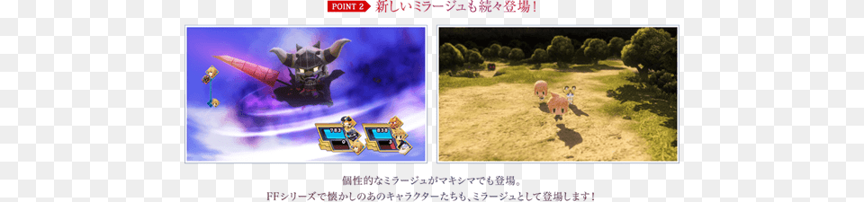 Checkit Point2 World Of Final Fantasy Maxima, Animal, Livestock, Mammal, Sheep Free Png Download