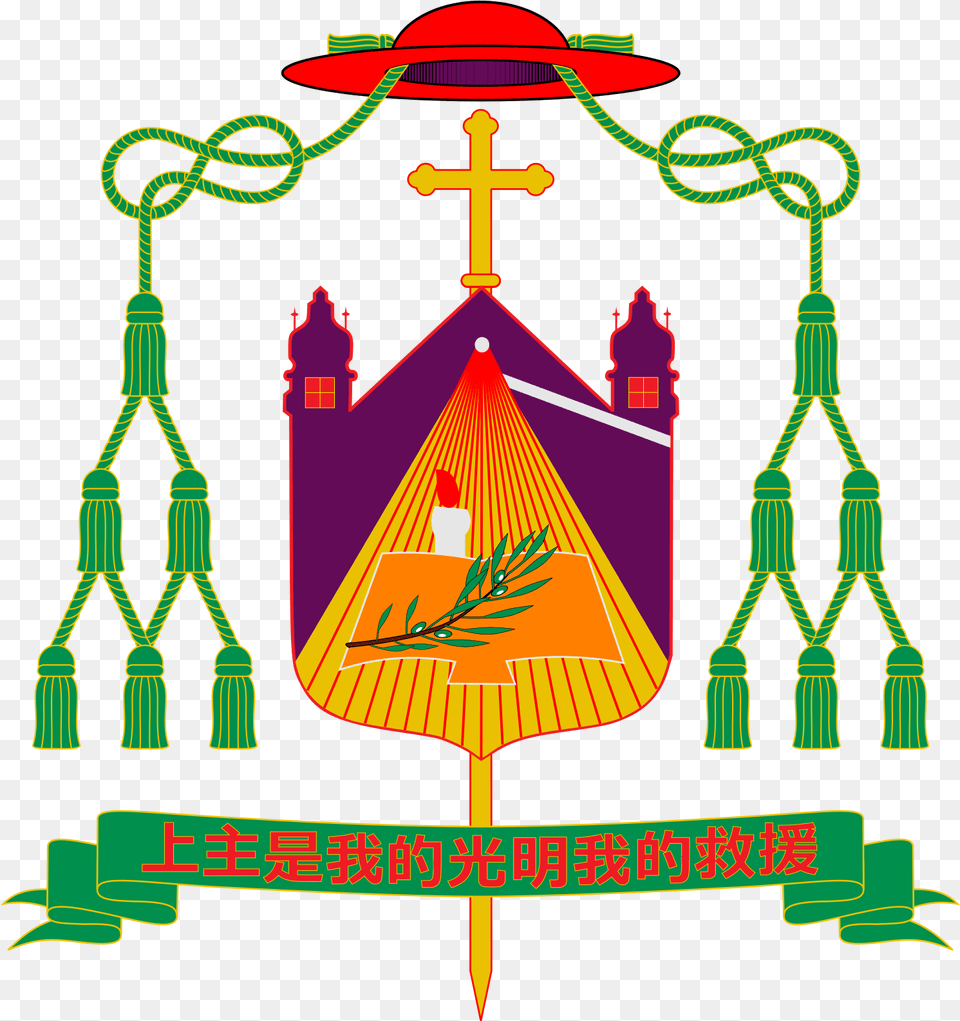 Chen Coat Of Arms, Altar, Architecture, Building, Church Free Png Download