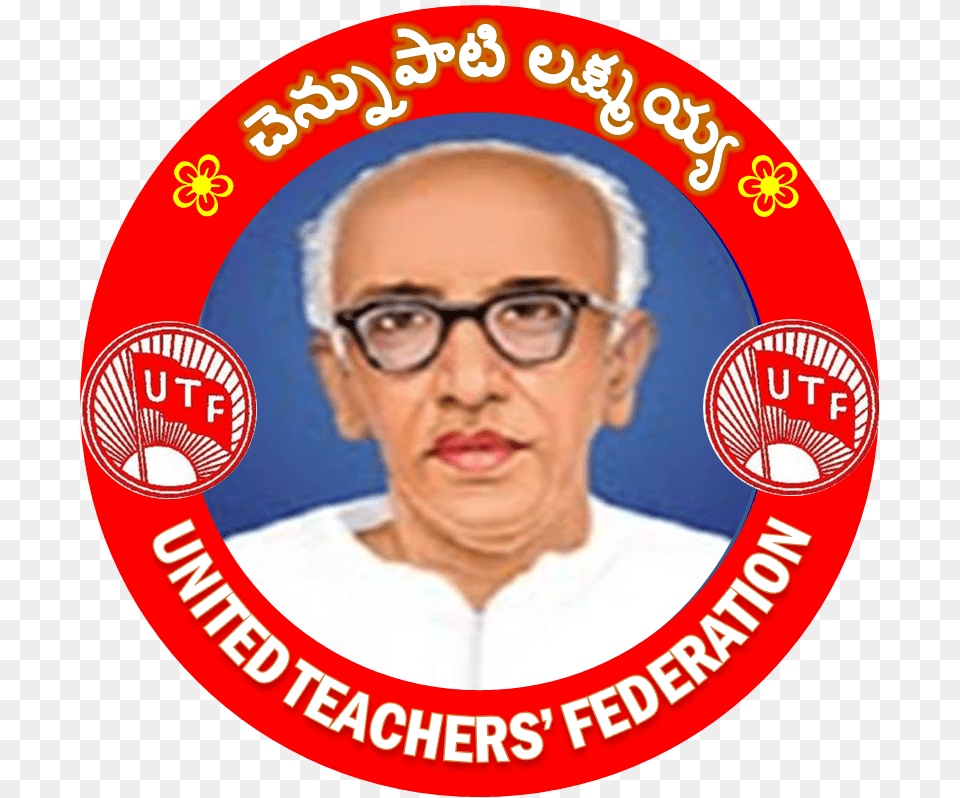 Chennupati Group Icon Andhra Pradesh United Teachers Federation, Photography, Logo, Adult, Person Free Transparent Png
