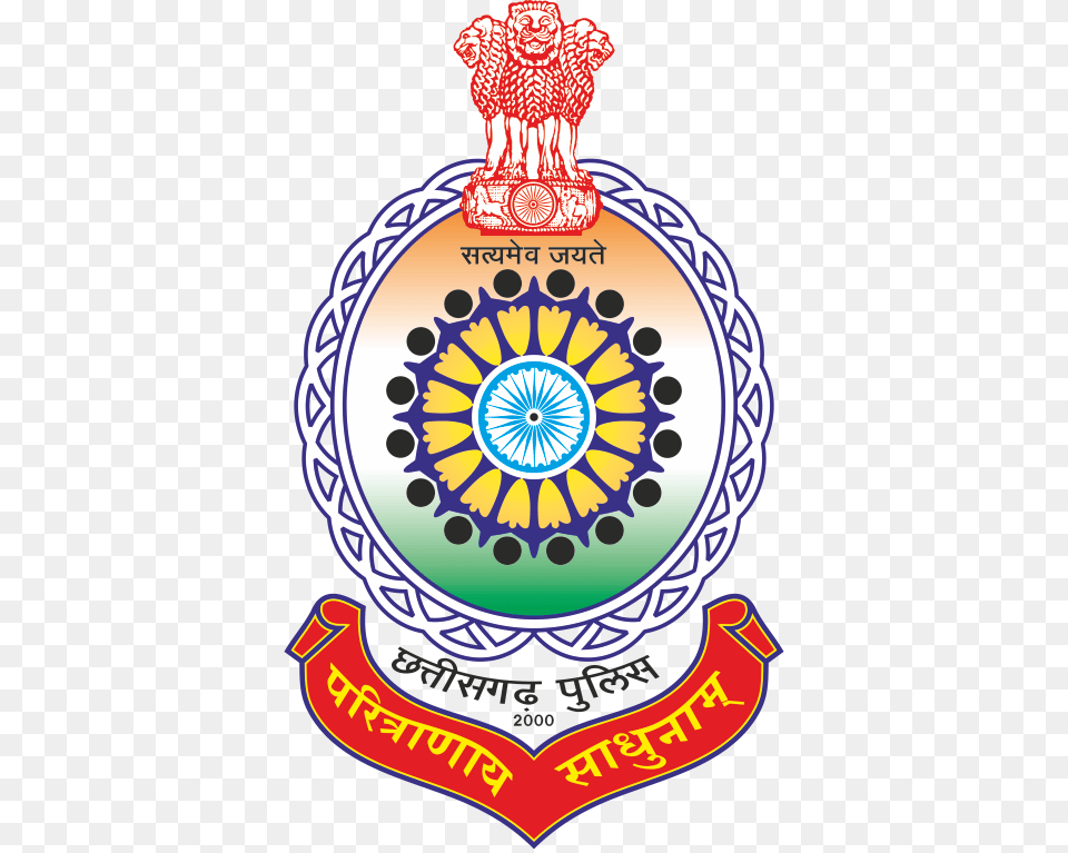 Chhattisgarh Police Chhattisgarh Police Logo, Badge, Symbol, Emblem, Machine Free Png Download