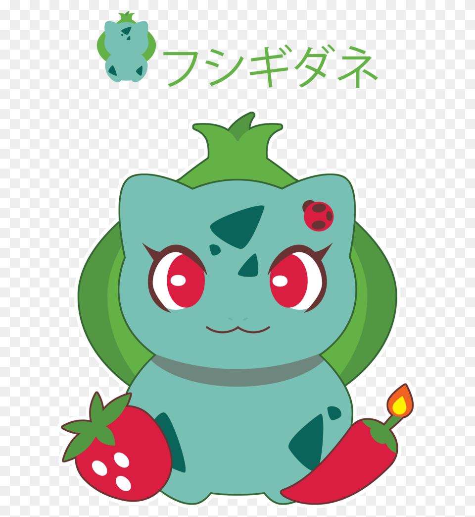 Chibi Bulbasaur Gift, Toy, Plush, Animal, Mammal Png Image