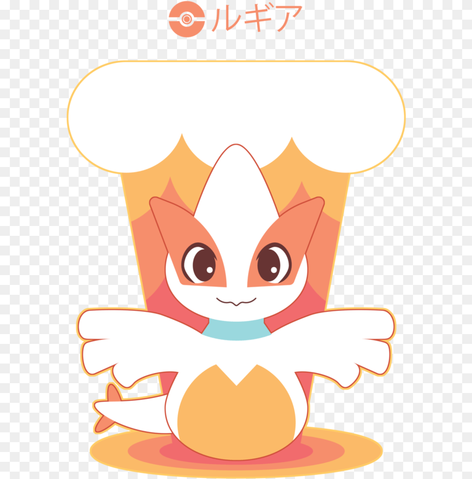 Chibi Lugia With A Sunset Based Palette Lugia Nintendo Cartoon, Cream, Dessert, Food, Ice Cream Free Png Download