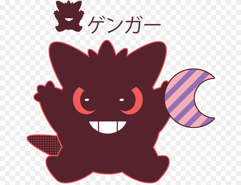 Chibi Pokemon By Itachi Roxas Chibi Shiny Gengar, Plush, Toy Png