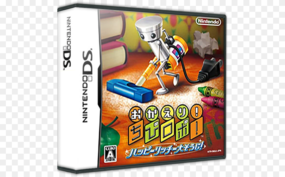 Chibi Robo Happy Richie Oosouji, Cleaning, Person Free Png