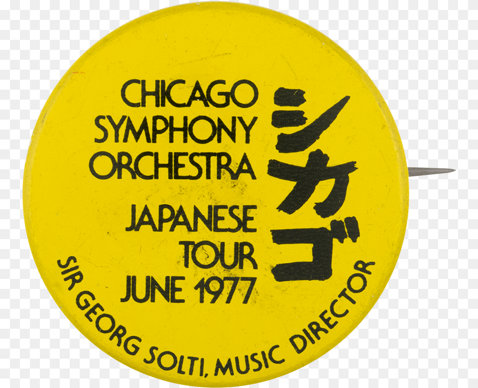 Chicago Symphony Orchestra Japanese Tour Logo Sourire De Campagne, Badge, Symbol, Sign Free Transparent Png