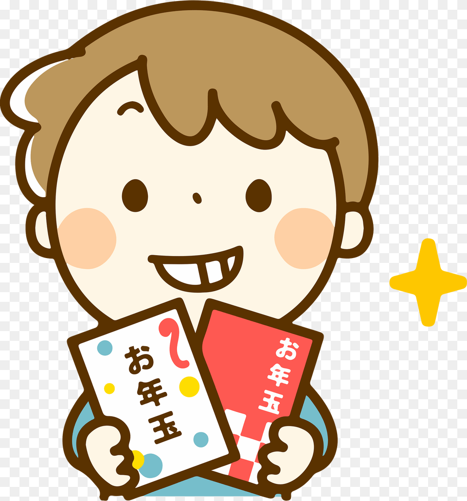 Child Boy Otoshidama Gift Clipart Free Png