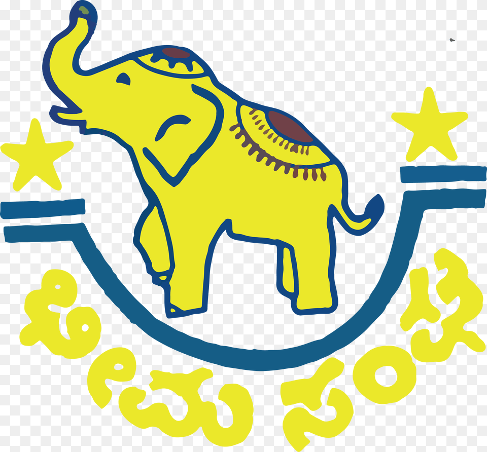 Child Labour Day Celebrating 25 Years Of Bhima Sangha Indian Elephant, Animal, Mammal, Wildlife, Dinosaur Png