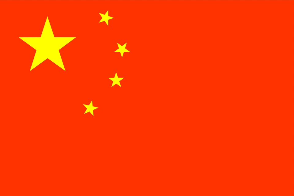 China Clipart, Star Symbol, Symbol Free Transparent Png