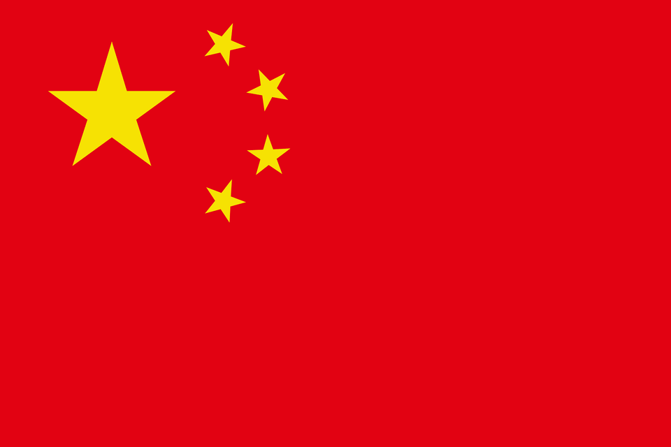 China Clipart, Star Symbol, Symbol Free Png Download