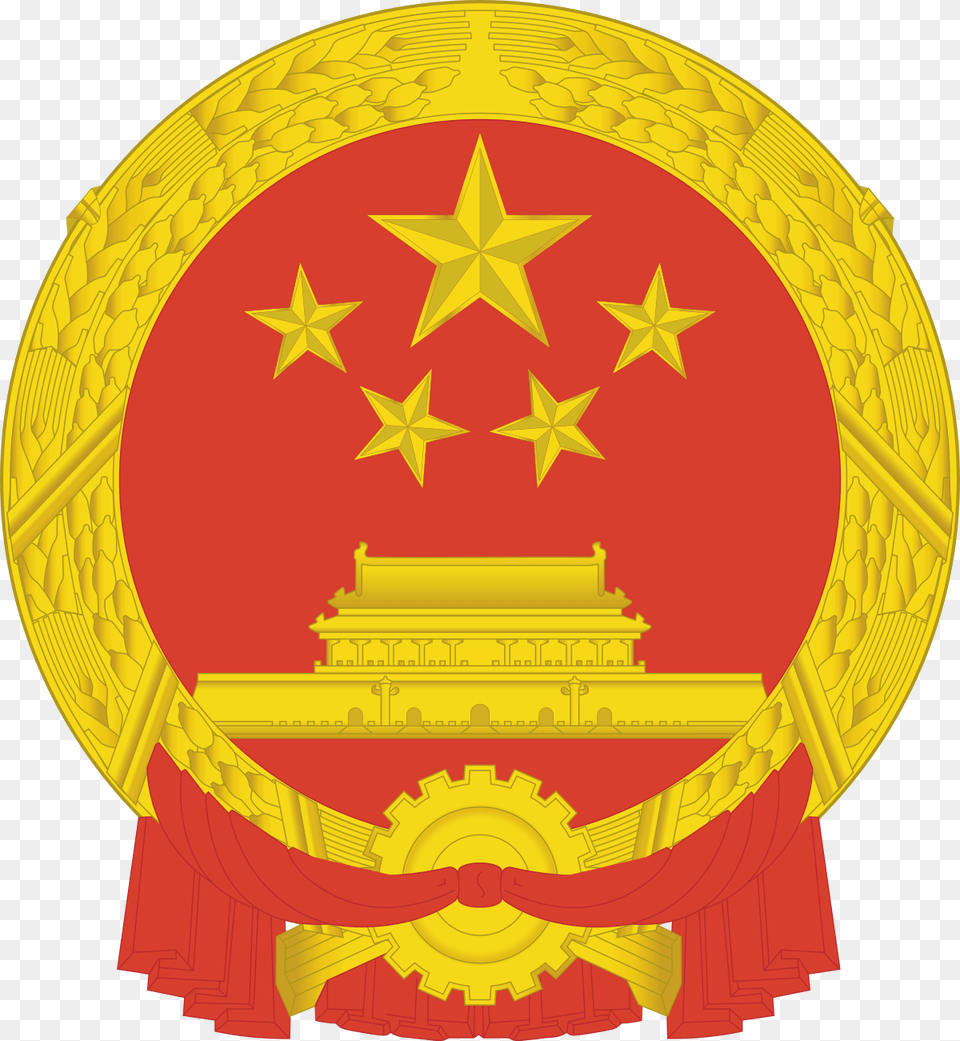 China Coat Of Arms, Gold, Symbol, Emblem, Device Free Transparent Png