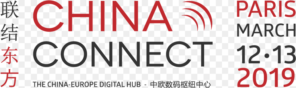 China Connect Paris 2019 March 12 13 Oval, Text Png