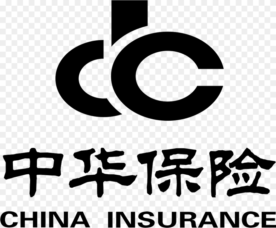 China Export And Credit Insurance Corporation, Stencil, Text, Logo Free Png Download