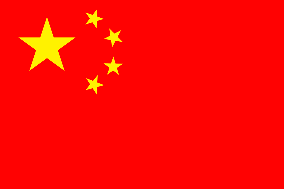 China Flag Clipart, Star Symbol, Symbol Free Transparent Png