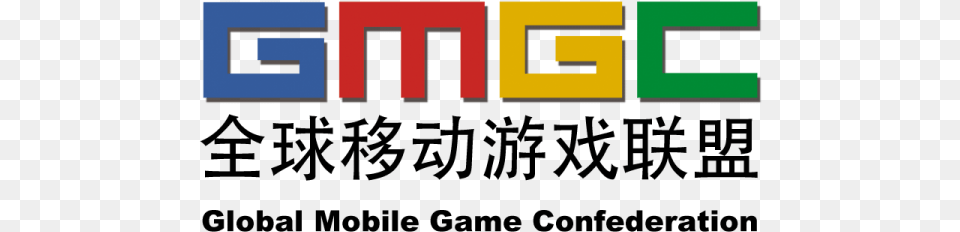 China Mobile, Logo, Art, Text Png