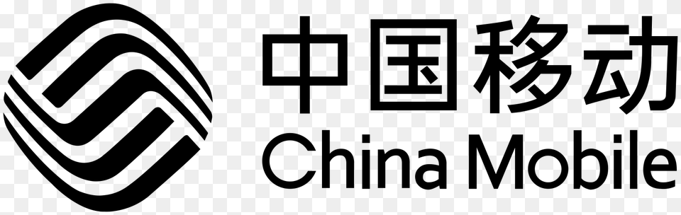 China Mobile Logo, Green, Text Free Png Download