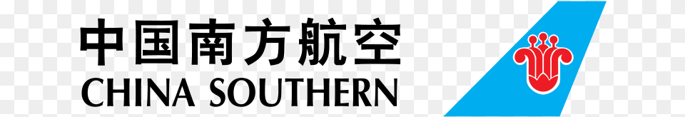 China Southern Airlines Logo Chinese Southern Airlines Logo, Clothing, Hat, Lighting Png