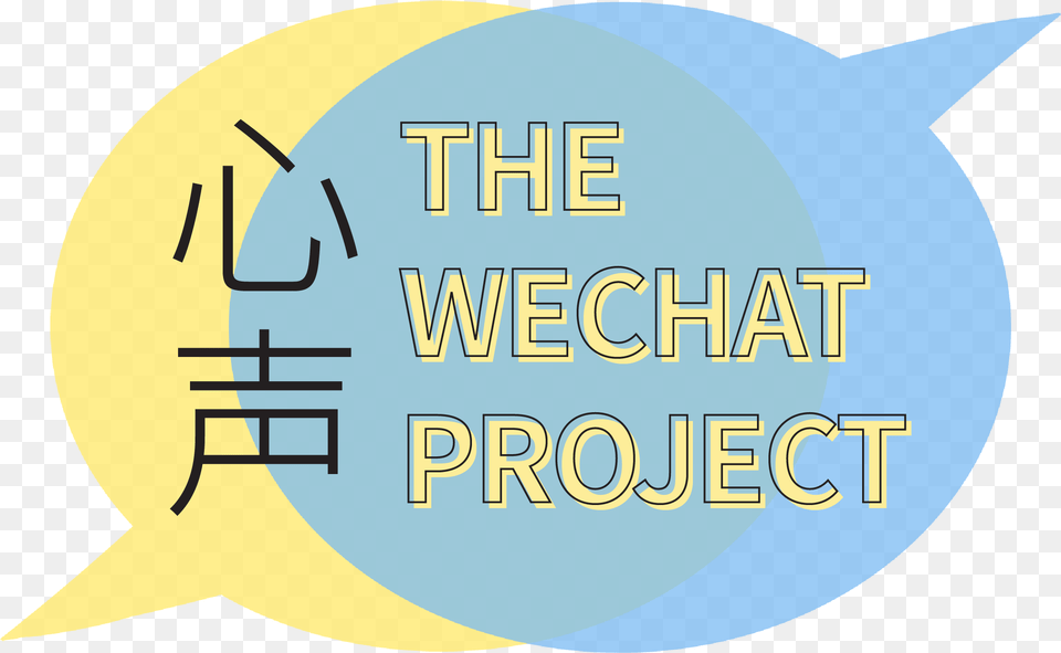 Chinese American News The Wechat Project Language Png Image