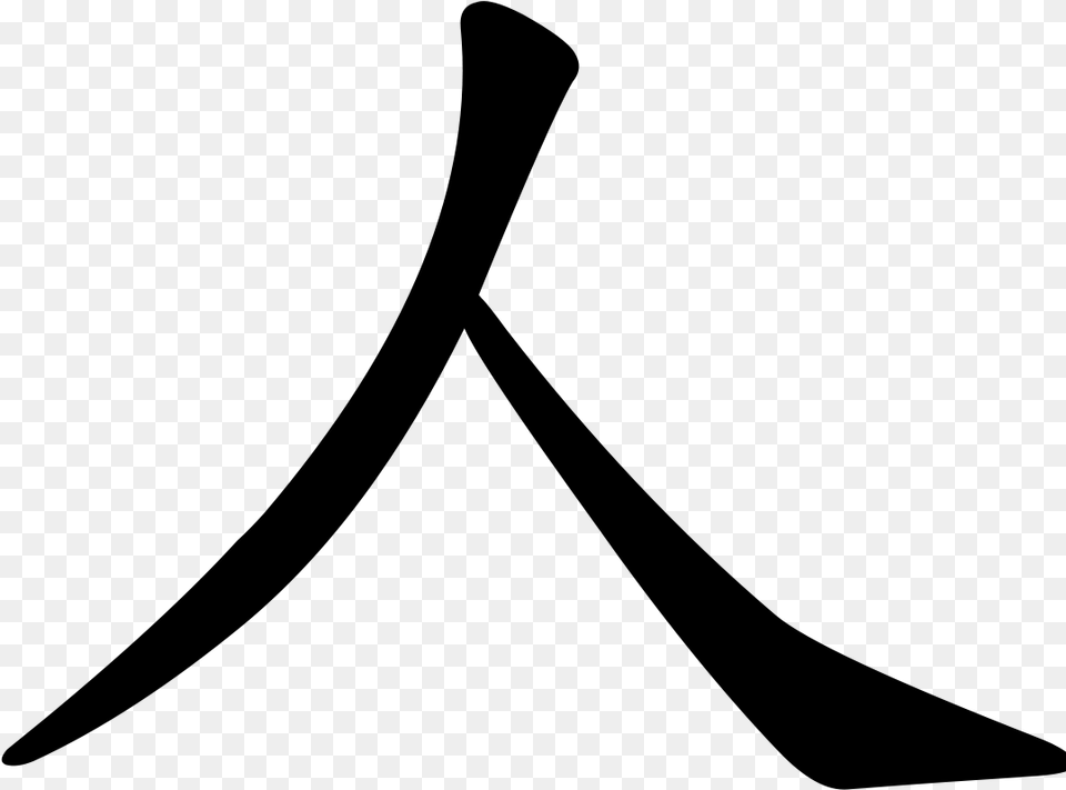 Chinese Character For Human, Gray Free Transparent Png