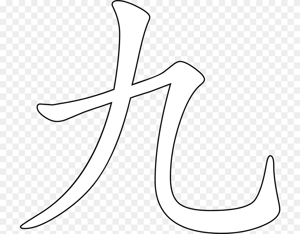Chinese Characters Chinese Language Number Chinese Numerals, Text, Cutlery, Handwriting, Blade Free Transparent Png