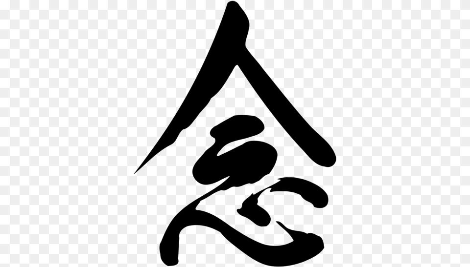 Chinese Characters Mindfulness Wherever You Go There, Gray Free Png Download