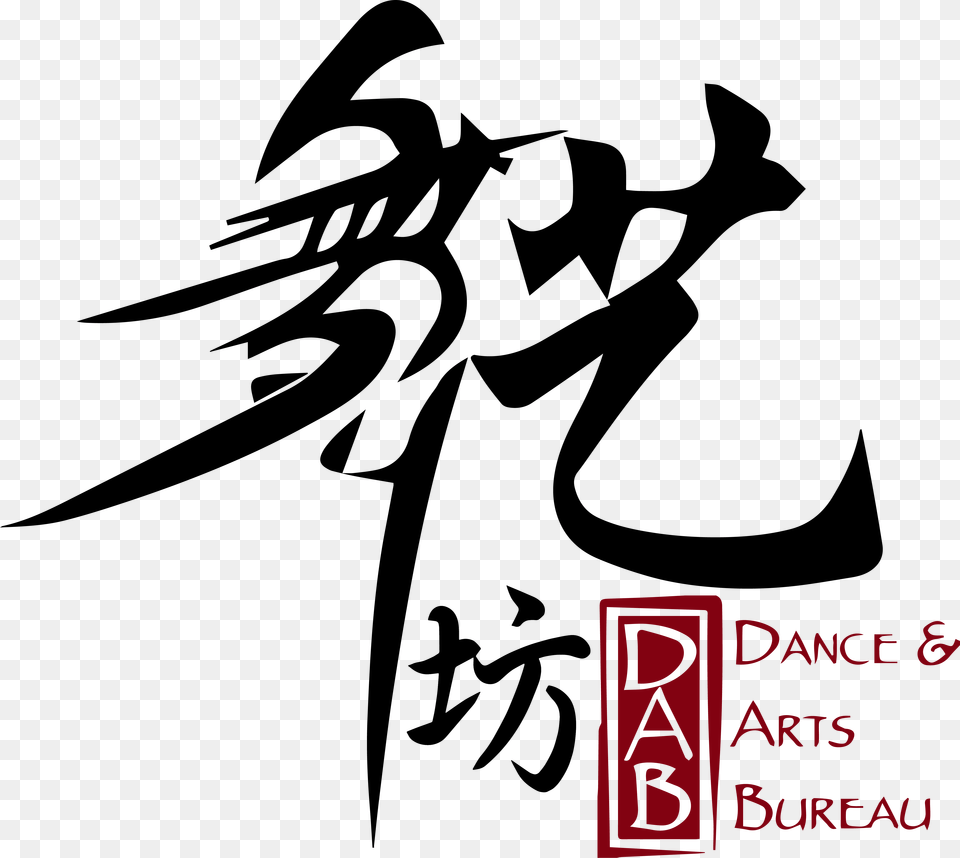 Chinese Dance, Stencil, Calligraphy, Handwriting, Text Free Transparent Png
