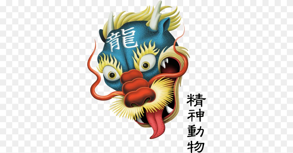 Chinese Dragon By Megan Palmer Inktale Illustration, Art, Graphics Png Image