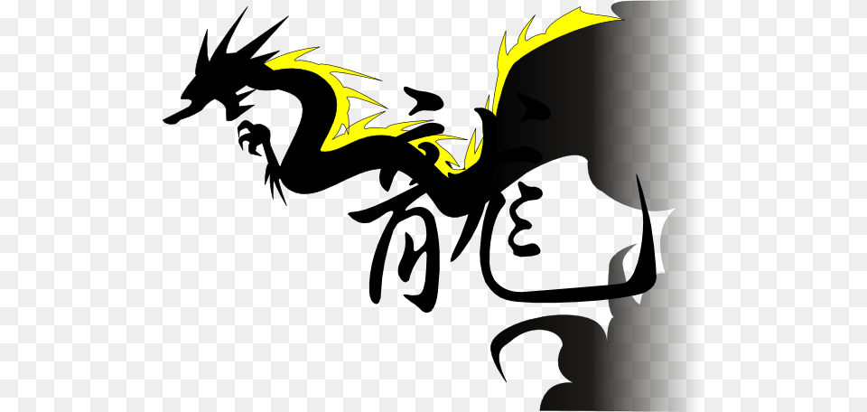 Chinese Dragon Clip Art Vector, Face, Head, Person, Baby Free Transparent Png
