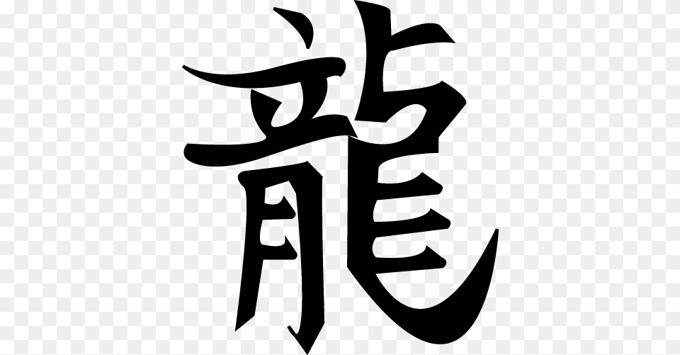 Chinese Dragon Logo Image, Cross, Symbol Free Transparent Png