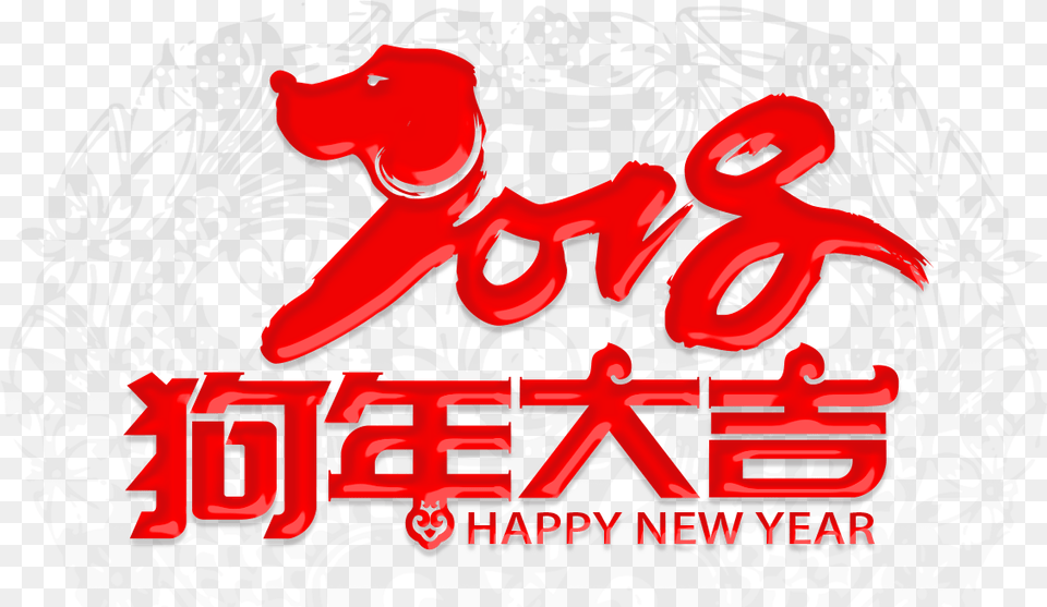 Chinese Feliz Dog 2018 Year Zodiac Clipart, Dynamite, Weapon, Text Free Transparent Png