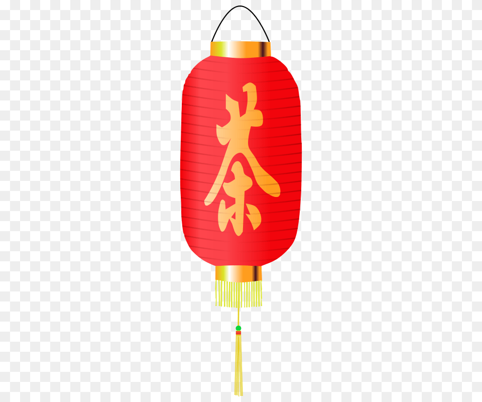 Chinese Free Stock Clipart, Lamp, Lantern Png