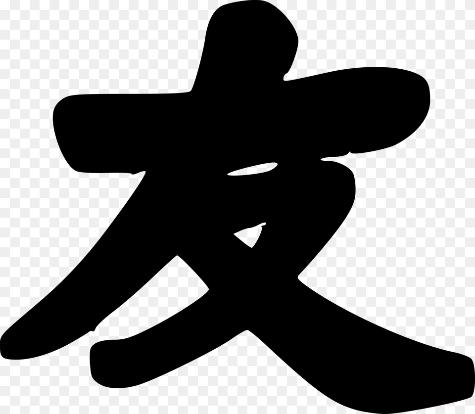 Chinese Friendship Symbol, Gray Free Png