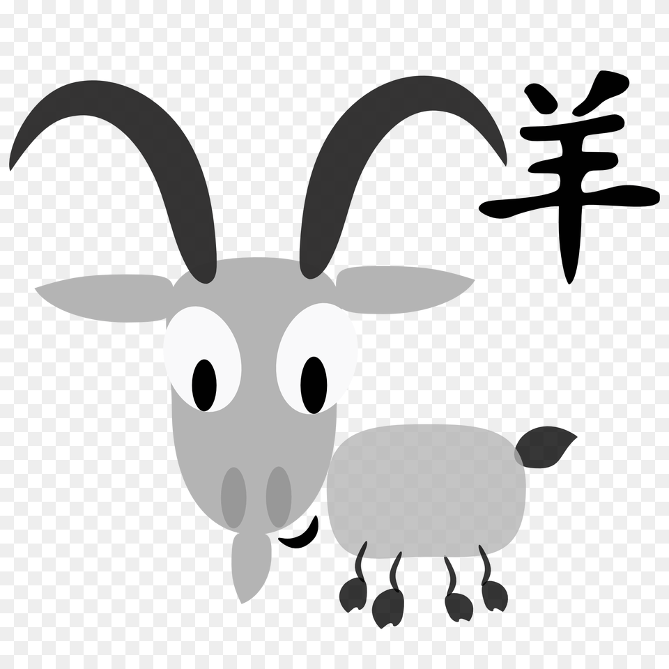 Chinese Horoscope Goat Sign Character Clipart, Livestock, Animal, Mammal, Fish Free Png