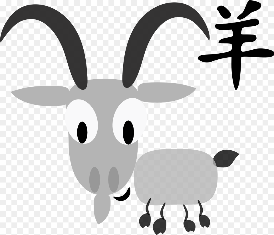 Chinese Horoscope Goat Sign Character Clipart Chinese Symbol Tattoos And Meanings, Animal, Livestock, Mammal Free Png