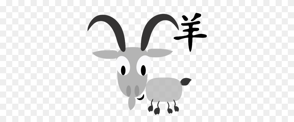 Chinese Horoscope Goat Sign Character Clipart Transparent, Livestock, Animal, Mammal, Fish Free Png