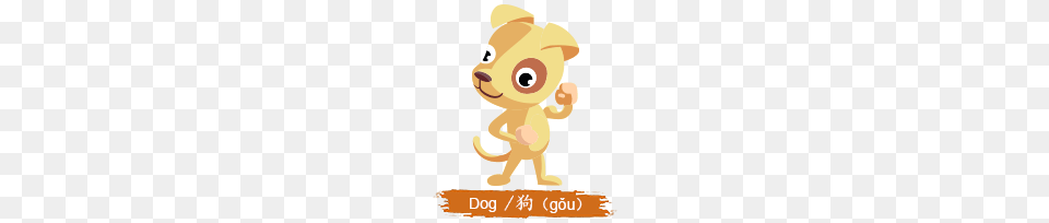 Chinese Horoscope Kids Dog Sign Clipart, Animal, Bear, Mammal, Wildlife Png Image