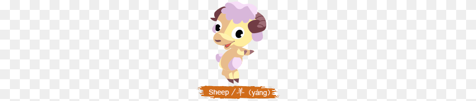 Chinese Horoscope Kids Goat Sign Clipart, Plush, Toy, Animal, Bear Free Png Download