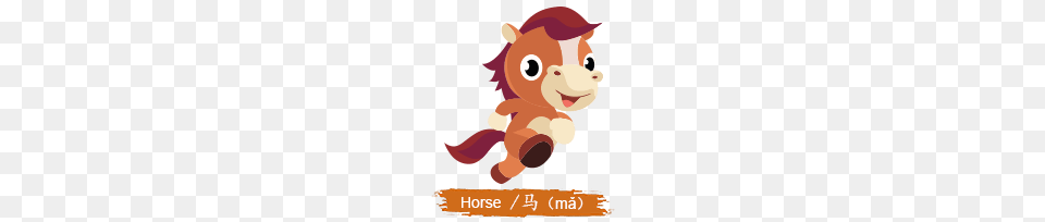 Chinese Horoscope Kids Horse Sign Clipart, Plush, Toy, Animal, Bear Free Transparent Png