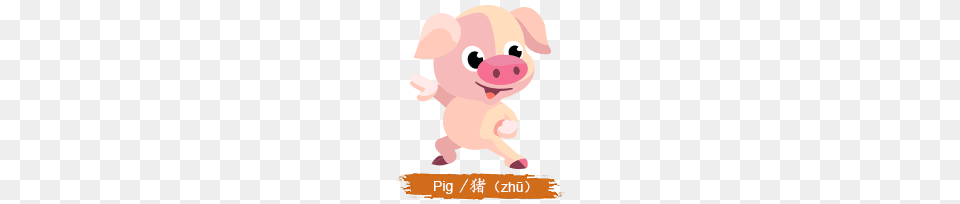 Chinese Horoscope Kids Pig Sign Clipart, Animal, Bear, Mammal, Wildlife Free Png