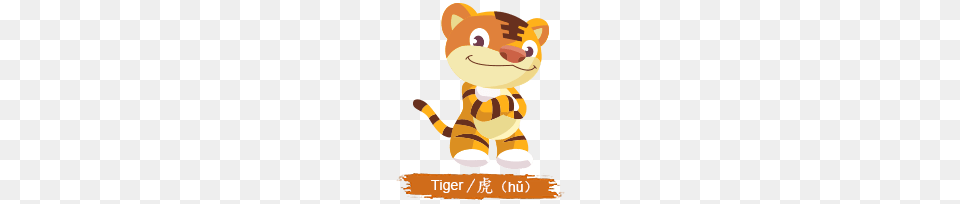 Chinese Horoscope Kids Tiger Sign Clipart, Plush, Toy, Animal, Bear Png Image